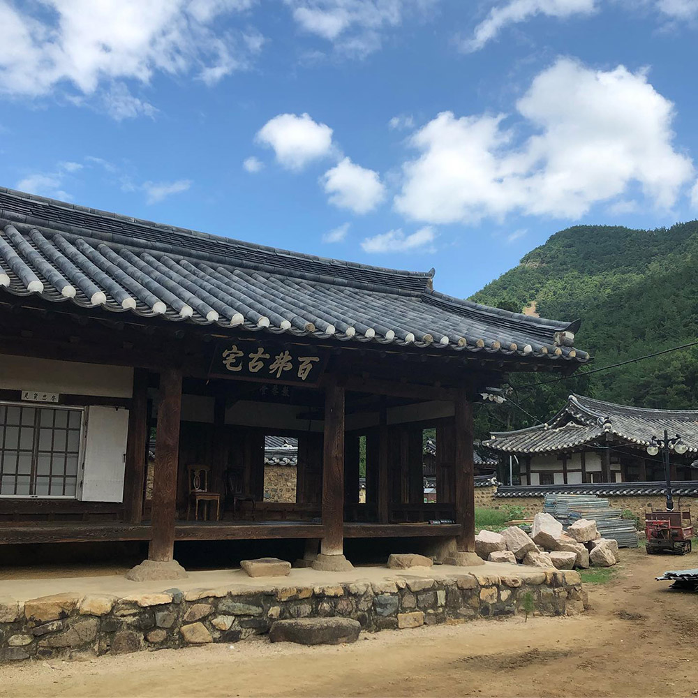 백불고택
